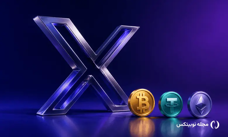بهترین اکانت های کریپتویی توییتر