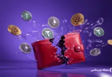 هک کیف پول ارز دیجیتال