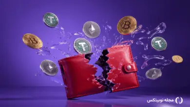 هک کیف پول ارز دیجیتال