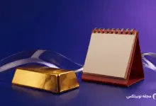 پیش بینی قیمت طلا در نیمه دوم ۱۴۰۵