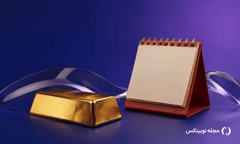 پیش بینی قیمت طلا در نیمه دوم ۱۴۰۵
