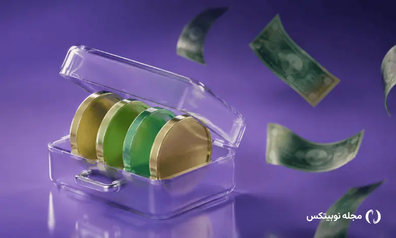 وام یک میلیارد تومنی نوبیتکس
