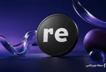 توکن ری چیست