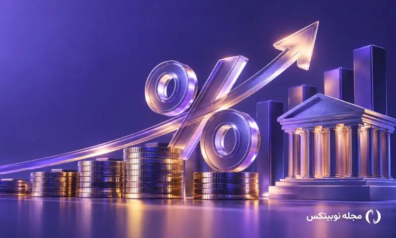 نرخ بهره آمریکا بالاتر میرود؟ پیشبینی جدید ولز فارگو برای ۲۰۲۷