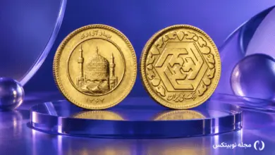 بهترین سکه برای خرید