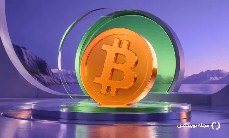 تحلیل فاندامنتال بیت کوین