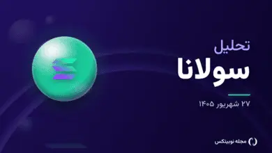 تحلیل سولانا امروز ۲۷ شهریور: نوسان در مرز ۱۱۱ دلار و دوگانگی الگوهای فنی