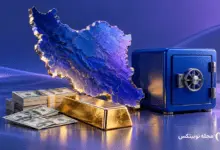 بهترین سرمایه گذاری در این اوضاع