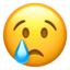 😢