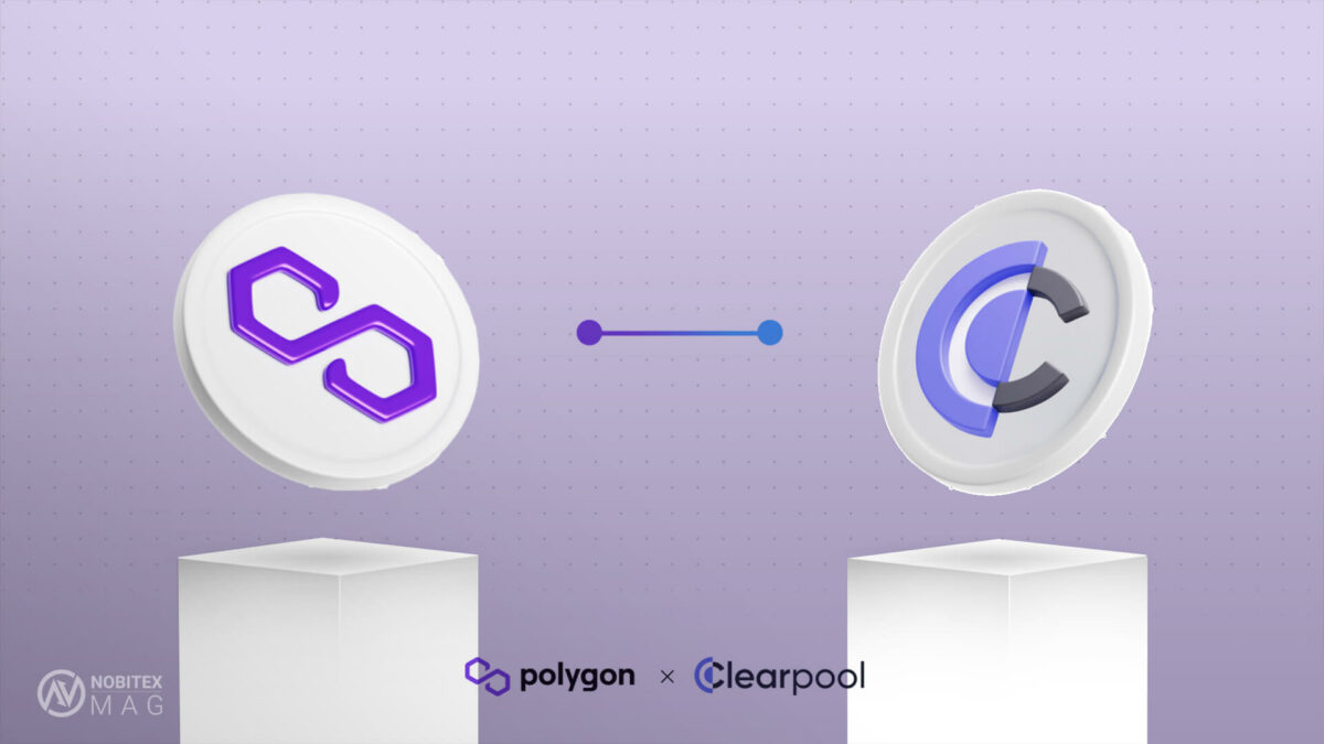 Clearpool شبکه‌ی Polygon را برای پلتفرم وام‌دهی سازمانی خود انتخاب می‌کند
