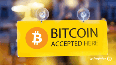 خرید با بیت کوین
