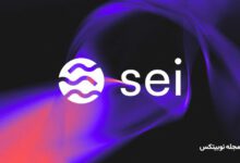 ارز دیجیتال Sei