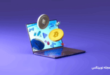 بهترین لپتاپ ترید