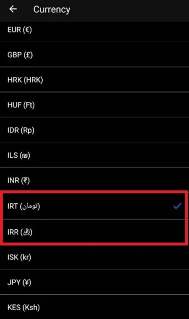 فهرست ارزهای بلو ولت
