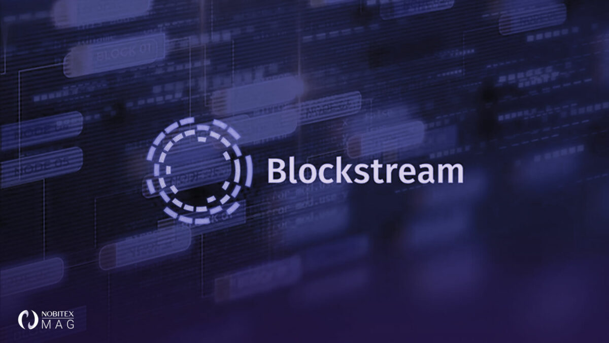 انقلاب Blockstream در استخراج بیت‌کوین با استفاده از تسهیلات جدید ASIC