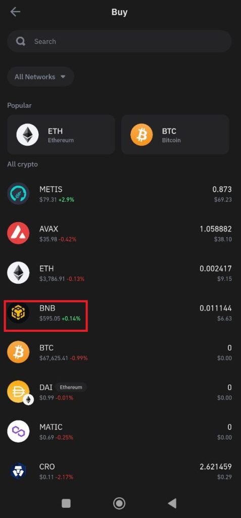 آموزش خرید ارز دیجیتال در Trust Wallet
