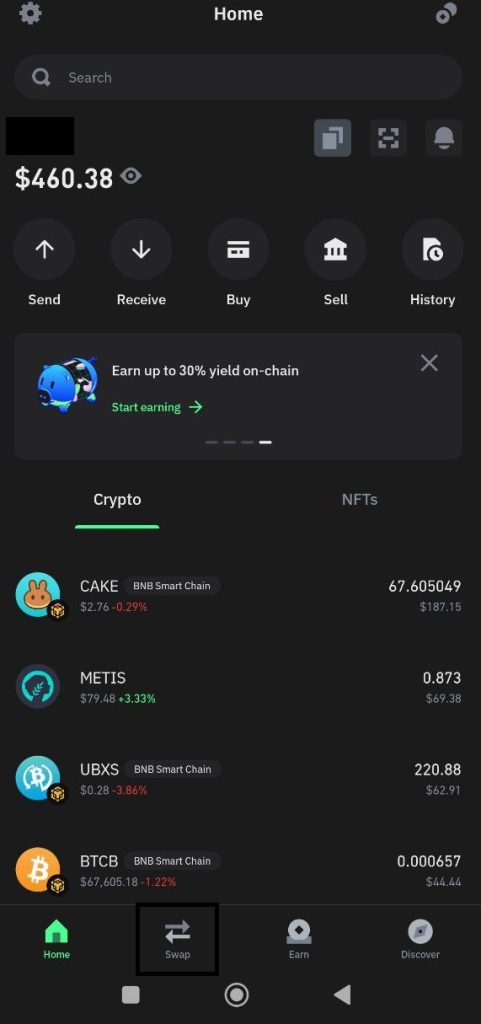 آموزش تبدیل کردن ارزها به یکدیگر در بخش Swap