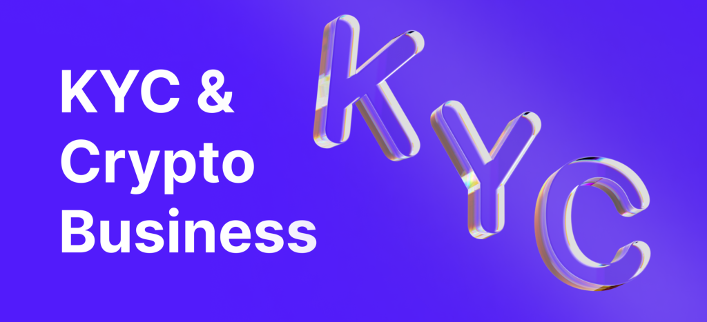 KYC در صرافی ارز دیجیتال