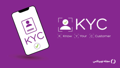 KYC‌ چیست