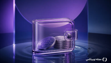 کیف پول بیت کوین چیست