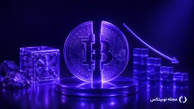 هاوینگ بیت کوین