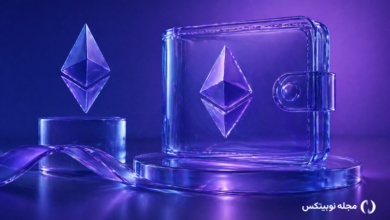 کیف پول اتریوم چیست