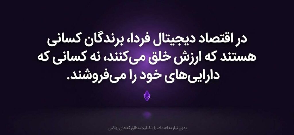 تفاوت و مکانیزم وام و اعتبار در نوبیتکس