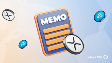 ممو، تگ یا کامنت چیست؟ کاربرد Memo در تراکنش‌های ارز دیجیتال