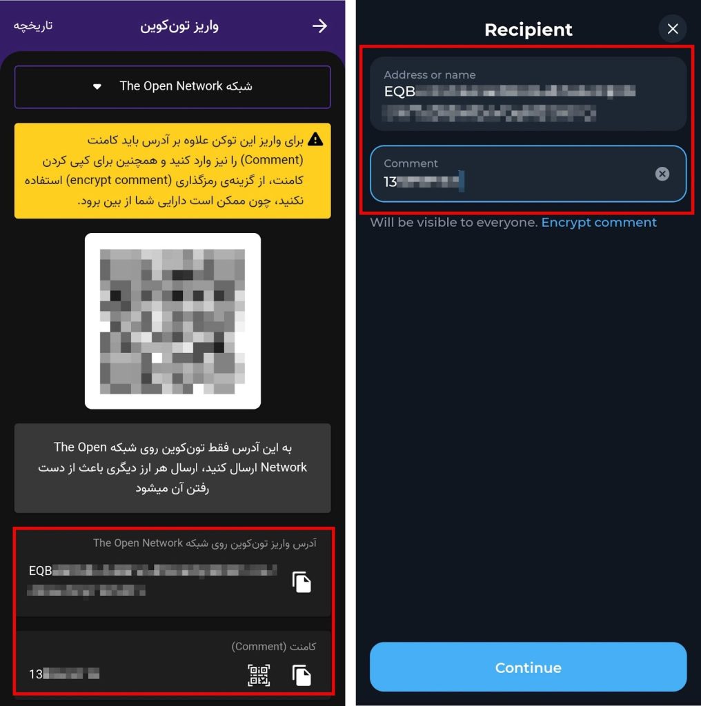 نحوه واریز ارزهای دیجیتال که نیاز به ممو دارند
