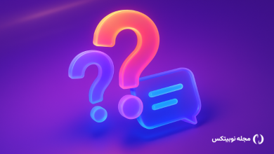 مشکلات رایج کاربران نوبیتکس