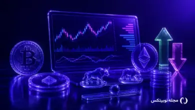 فیوچرز چیست؟ آموزش معامله Futures ارز دیجیتال