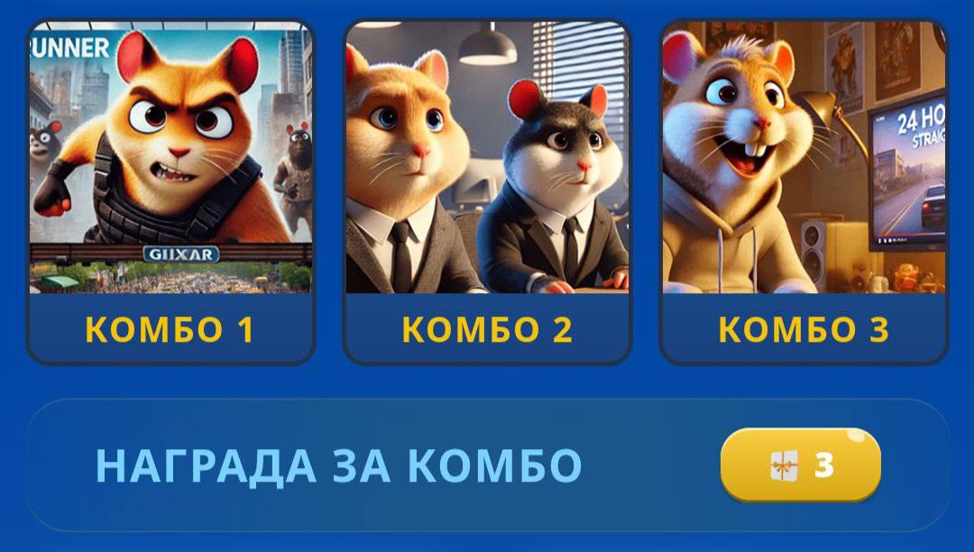 کارت های امروز همستر کامبت ۶ اسفند (بازی جدید Hamster GameDev)