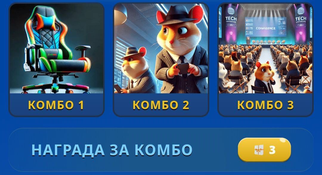 کارت های امروز همستر کامبت ۲ فروردین (بازی جدید Hamster GameDev)