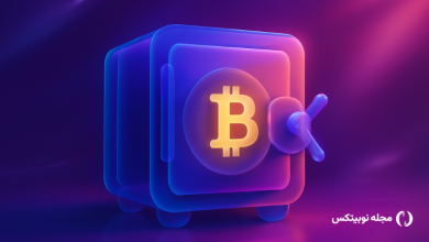 etf بیت کوین چیست