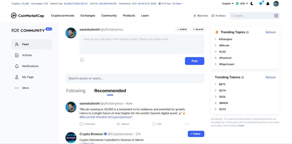 Feed یا صفحه اصلی انجمن