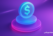 استیبل کوین غیرمتمرکز