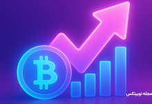 پیش بینی بازار ارز دیجیتال