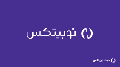 اخبار نوبیتکس