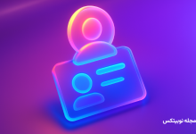 احراز هویت بازیابی نوبیتکس