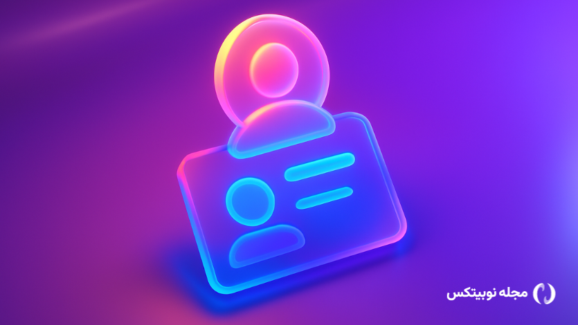 احراز هویت بازیابی نوبیتکس