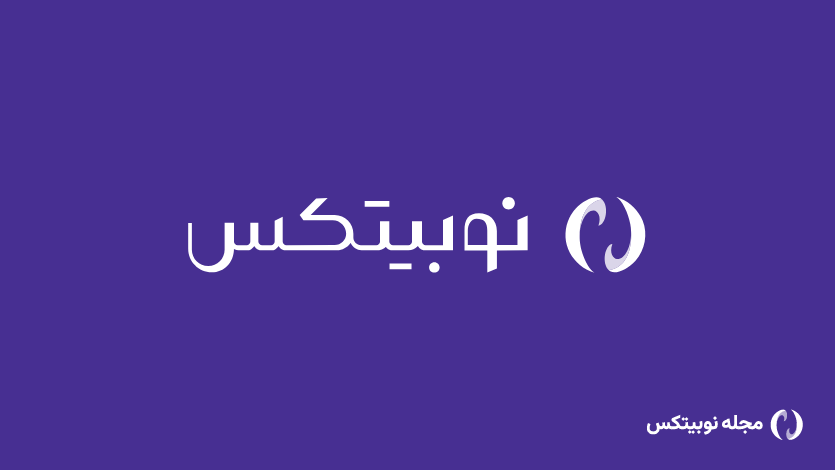 اخبار نوبیتکس