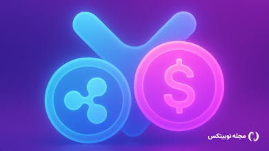 استیبل کوین ریپل