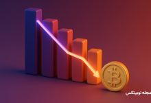 کف قیمت بیت کوین