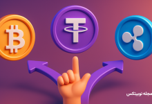 انتخاب بهترین ارز دیجیتال