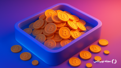 استخر مشارکت نوبیتکس