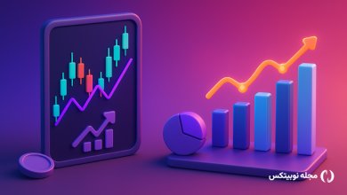 تحلیل تکنیکال و فاندامنتال