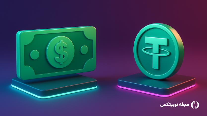 تتر بخریم یا دلار