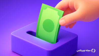 واریز سریع تومن به نوبیتکس