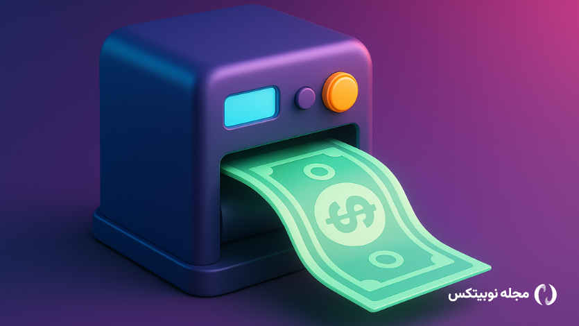 پول ساز ترین بازار