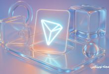 آموزش ساخت کیف پول کاغذی ترون